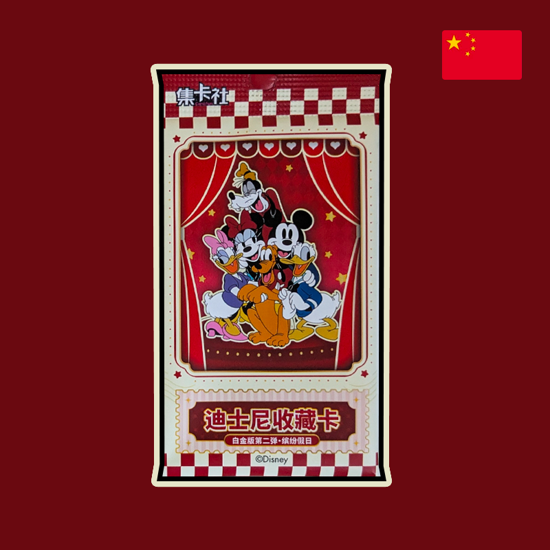 Booster Disney Colorfull Holydays - Chinois