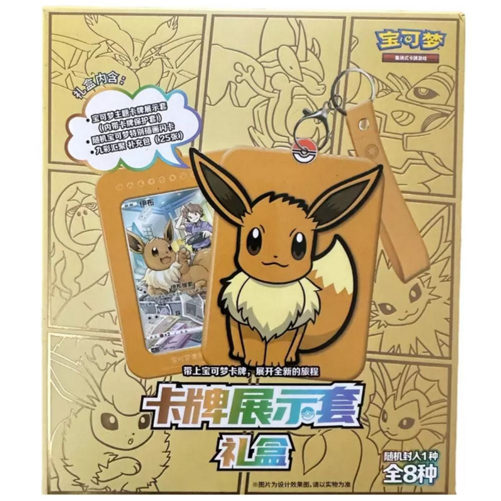Coffret Evoli - Pokemon S-Chinese Eevee Chinese Gift Box