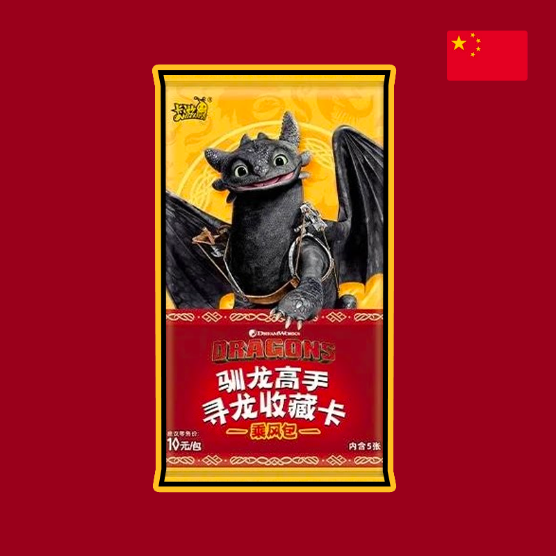 Booster Dragons - Chinois