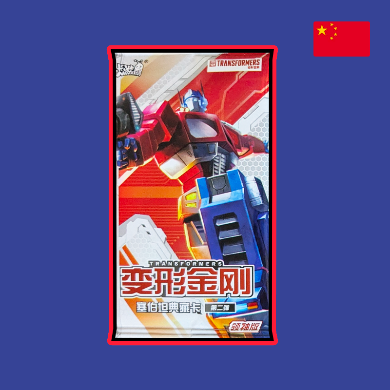 Booster Transformers Leader Edition vol 2 - Chinois
