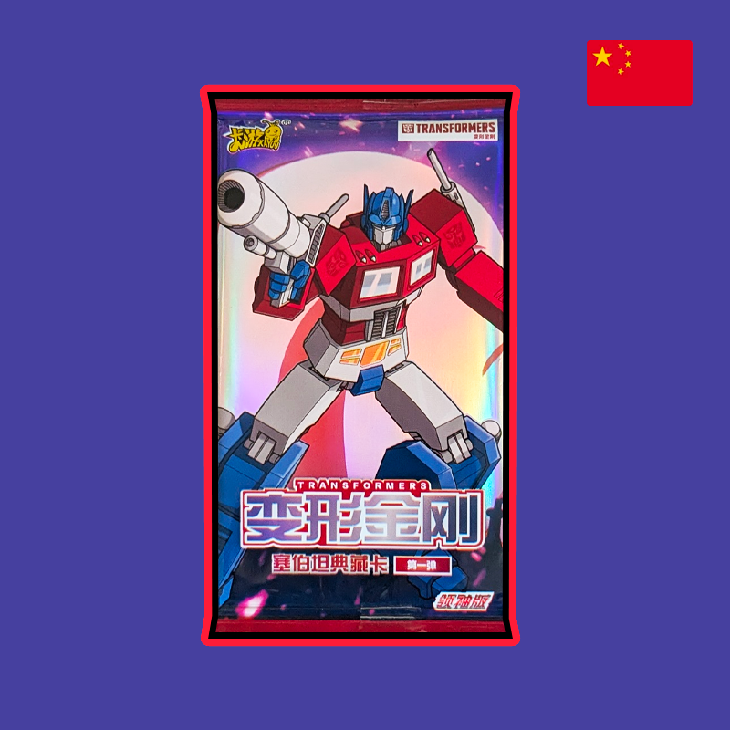 Booster Transformers Cybertron vol 1 - Chinois