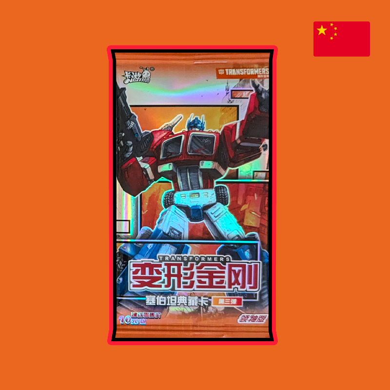 Booster Transformers Leader Edition vol 1 - Chinois