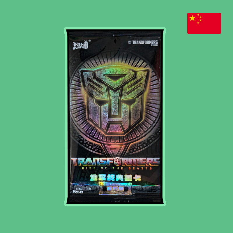 Booster Transformers Rise of the Beasts - Chinois